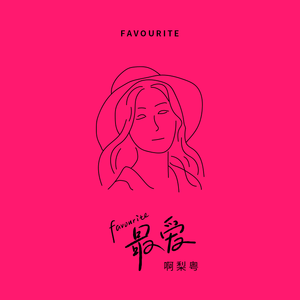 美国大黑刁内射处女
